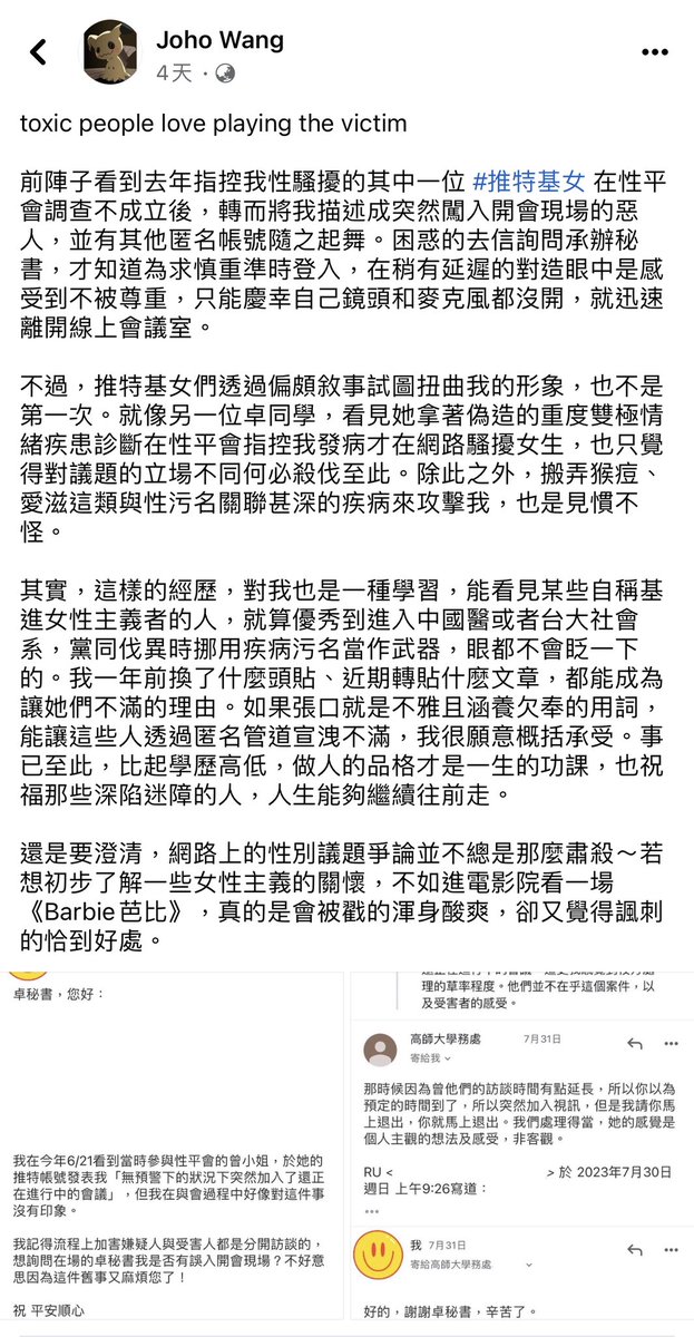 _bluuubird_'s tweet photo. 最新進度：拿別人的名字造句😅 https://t.co/JUEdCYAUfU