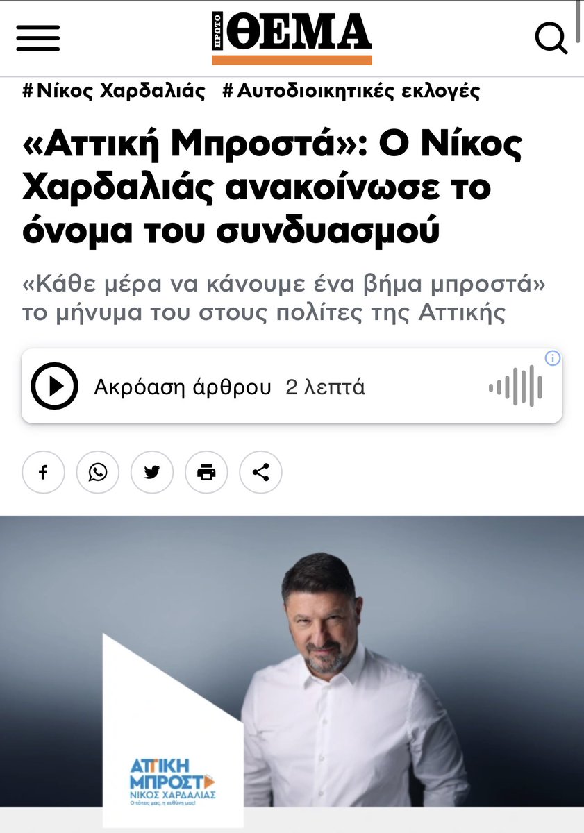 praetor_maxGr's tweet photo. #go_hard Nick Hard! 🤟🏻 https://t.co/wMWckYDtCA