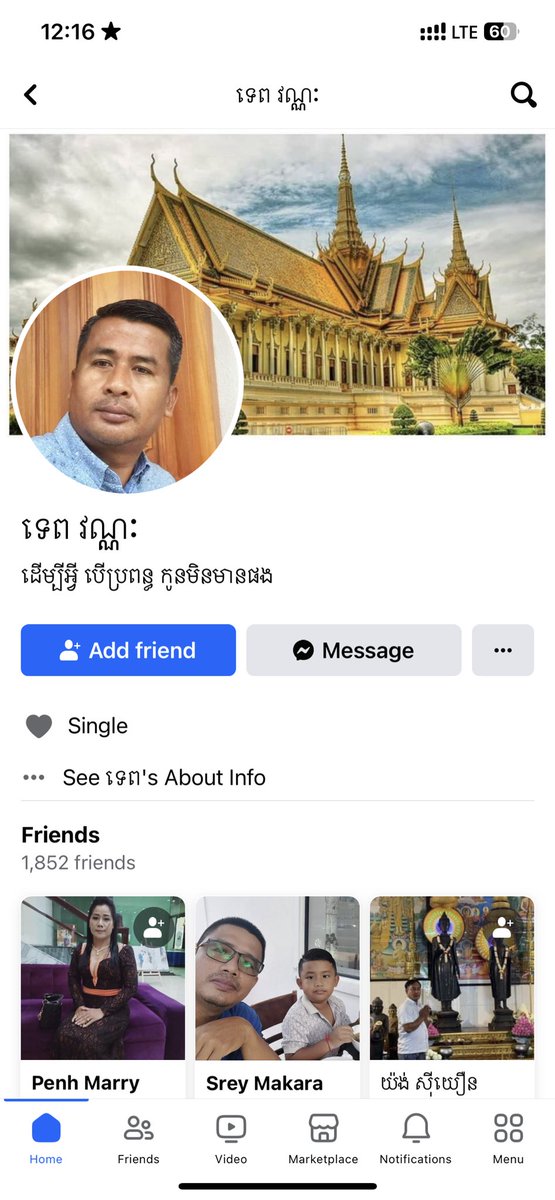 ស្អប់ប្រុសចុយមិនអោយលុយ tweet media