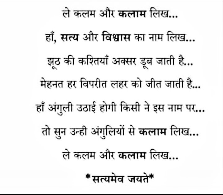 ImDk0010's tweet photo. #Ed #kalamsikar #kalamjaipur #rpsc
#StandWithKalam https://t.co/mlrMIEcRoJ
