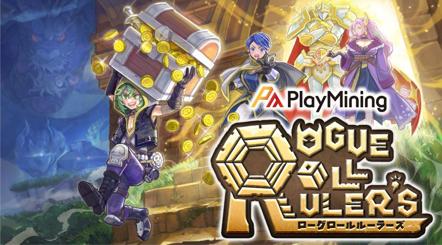 PRPocket's tweet photo. Digital Entertainment Asset (DEA) Secures Funding from 'KDDI Open Innovation Fund' for Web3 Collaborations
https://t.co/13BifjGvKC
#DEAPcoin #PlayMining #GameFi #KDDI #GlobalBrain #AlphaU #blockchain #NFT #P2E #Web3 #metaverse #crypto #Gaming https://t.co/zrYlcypxty