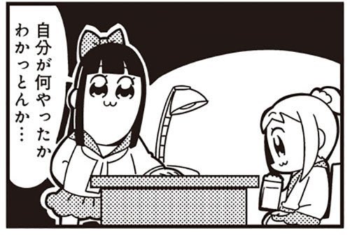 ゴリラで敵の後ろにしか絡んでないのに帰ってきたら相手のザリアが真っ赤になってた時、味方見ながらこうなる