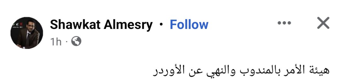 memaashraf_'s tweet photo. https://t.co/ZuIcLV7FYh