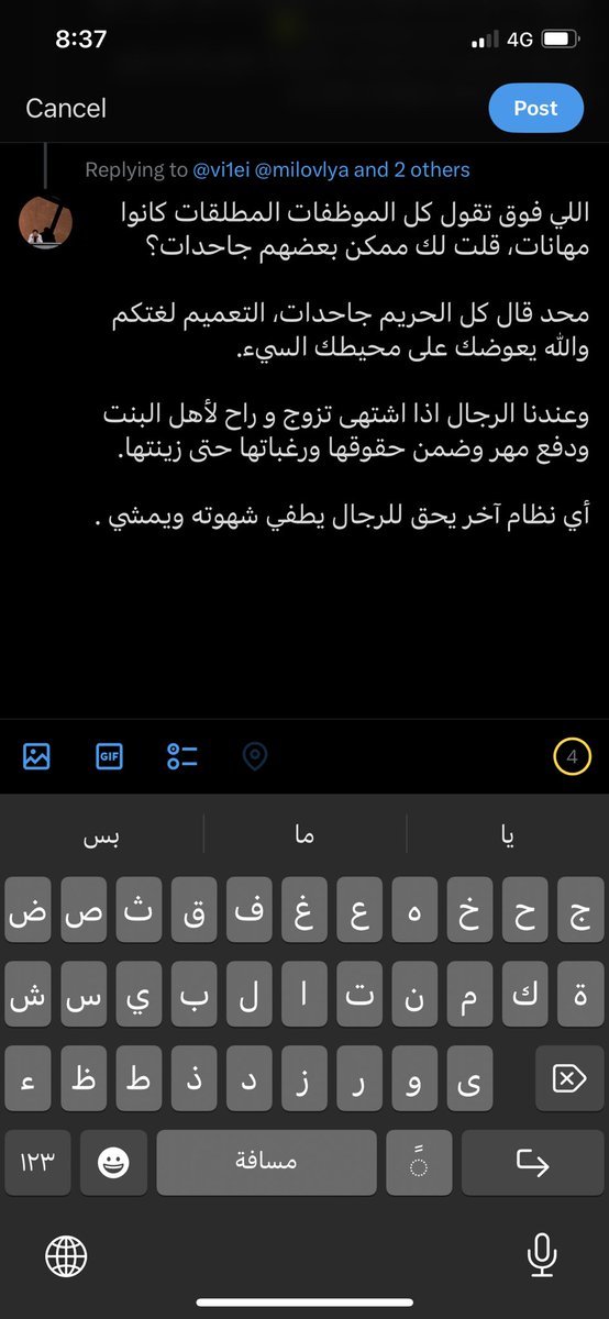 A.R tweet media