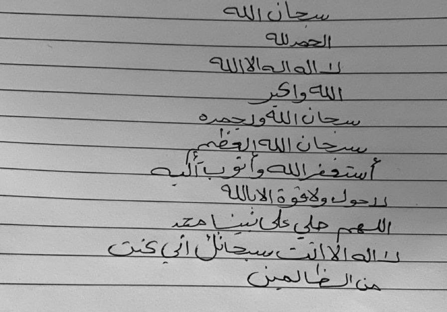 Ibrahim_albshr's tweet photo. https://t.co/SDka73gjI2