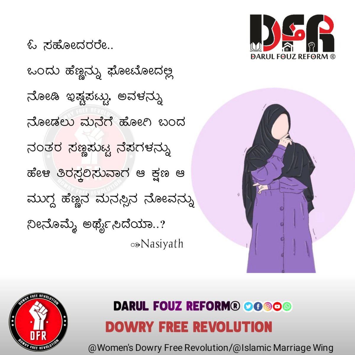 DFR_IMR's tweet photo. #DFR https://t.co/nBZke3zJnL
