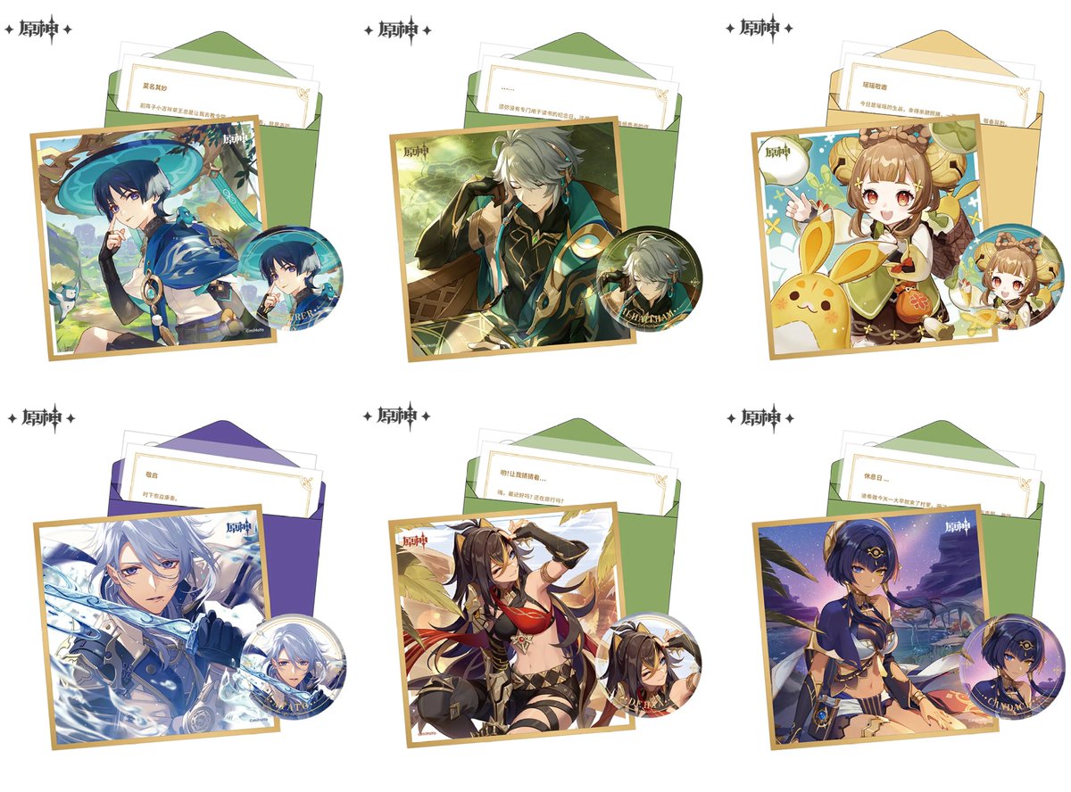 原神　グッズ　約34点　まとめ売り　おまけ付き Amazon.co.jp: [COSPLEE] 原神 神の目 グッズ 原神 キーホルダー