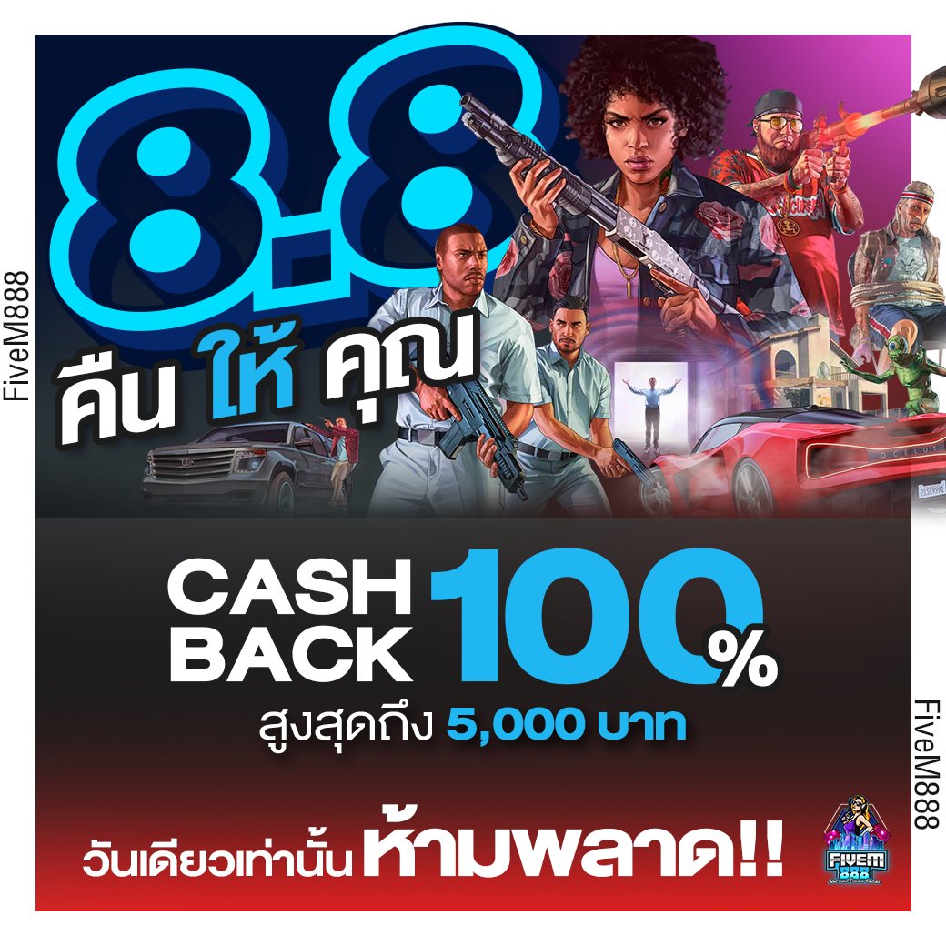 CeaRa36169's tweet photo. 🎆 8.8 คืนให้คุณ🎆
    CASHBACK 100%
    คืนยอดเสีย 100% (รับสูงสุด 5,000)

เฉพาะวันที่  8 สิงหาคม  นี้ เท่านั้น !
สมัครคลิก🔻 https://t.co/BqZE5rnz1D

🧝ғɪᴠᴇᴍ888
#แจกเครดิตฟรี #เครดิตฟรีล่าสุด #แจกทุนฟรี #แจกจริงได้จริง #สล็อตเว็บตรง #เครดิตฟรีล่าสุด #ทุนน้อยแตกหนัก #ทุนฟรี https://t.co/2GDU91GuCN