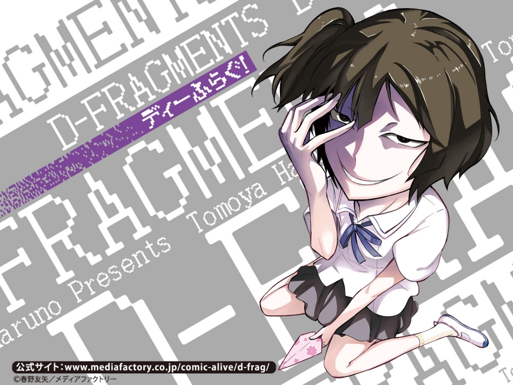Japan_IP_Studio's tweet photo. HBD, Kudanshita!!
("D-FRAGMENTS" Kudanshita)
(｢ディーふらぐ！｣九段下)
#Kudanshita #DFRAGMENTS #Anitwt #Anibirthday #九段下生誕祭2023 #九段下生誕祭 https://t.co/KLWwtFVwTq