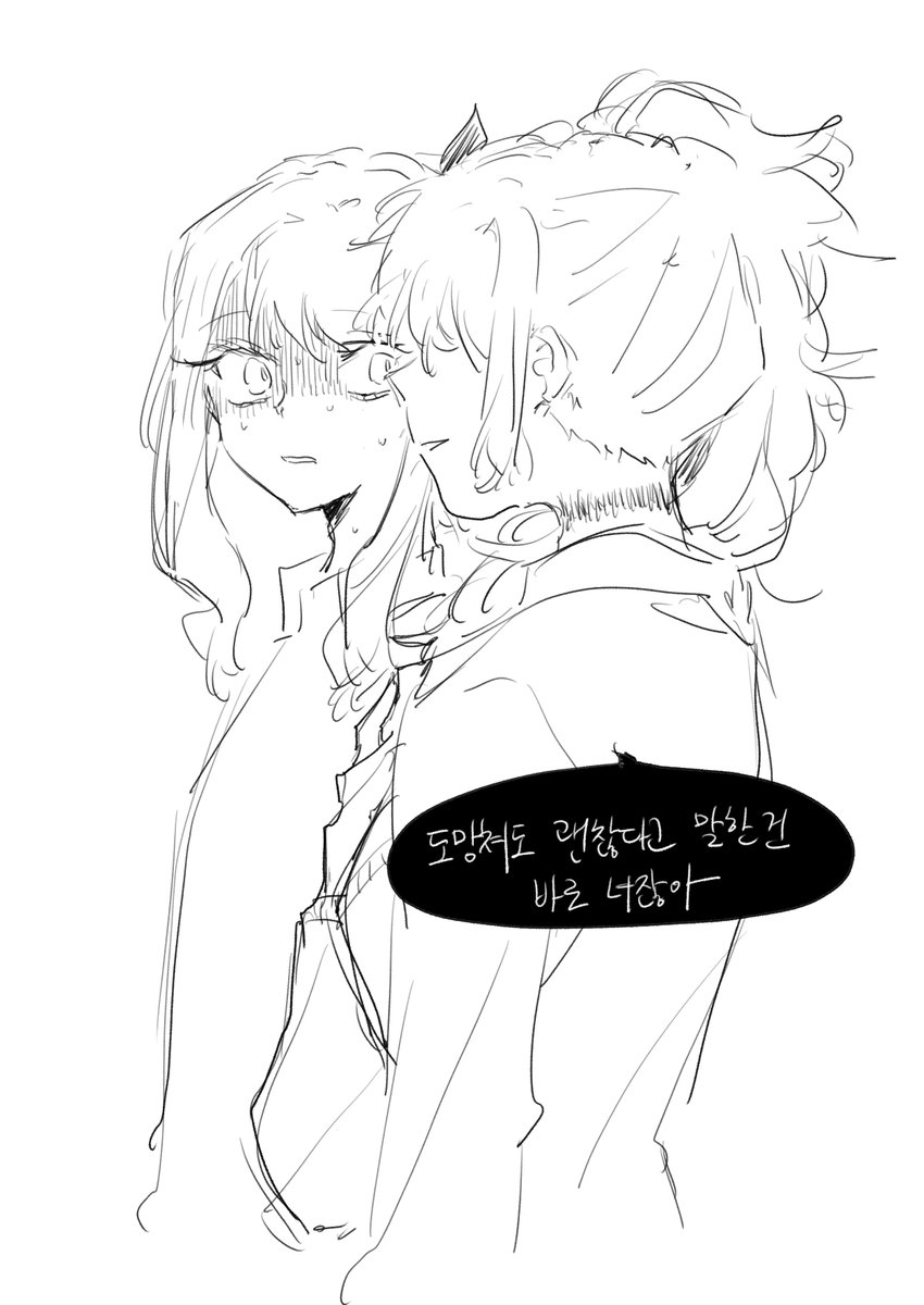 그리고 이건 저~번의 생존도주 마후미즈 낙서///..