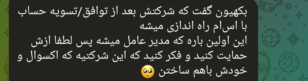 الهی من برا این بچه تیکه تیکه بشم 
من حاضرم کلیه هامو برات بدم که تو اینجوری تو لایوت ناله نکنی :))) 
<a href="/B_hundred_Hyun/">Baekhyun_EXO</a>