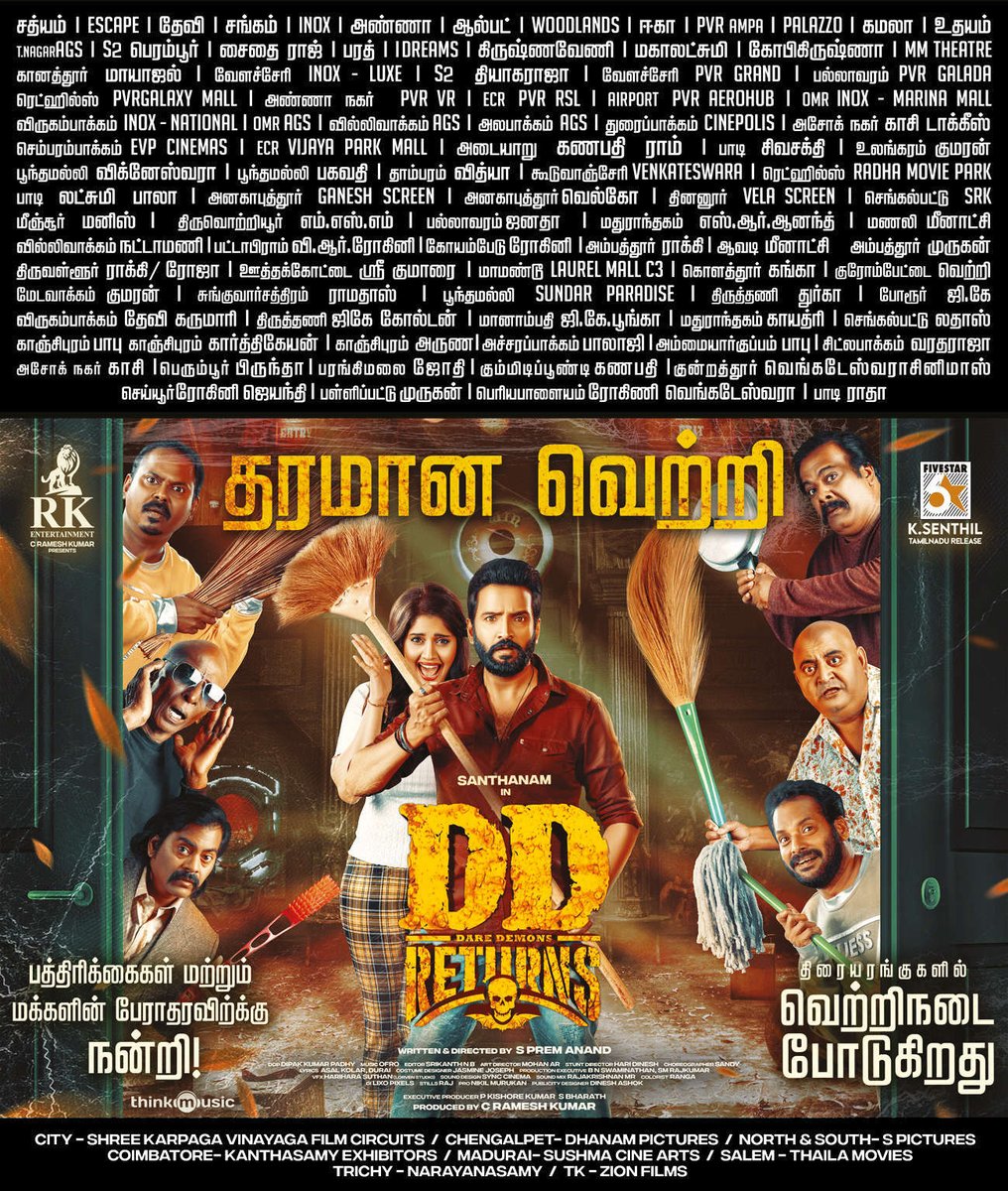 CinevasanthPro's tweet photo. #DDReturns
#RunningSuccessfully 

 #Santhanam @iamsanthanam @iampremanand @Surbhiactress
@RKEntrtainment @thinkmusicindia
@dopdeepakpadhy 

#DhillukuDhuddu3 #DareDevil 
#DD3 #DDMovie #DDFilm #DareDevilReturns https://t.co/GJINbPPAwI