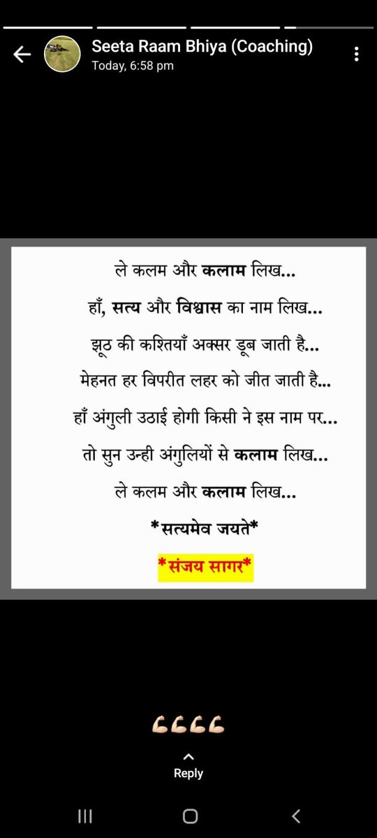 Sanjaykaswan54's tweet photo. ✌❤✌
#StandWithKalam https://t.co/fTbc5cxGUt