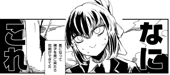 今回最大の犠牲者 モリドー 