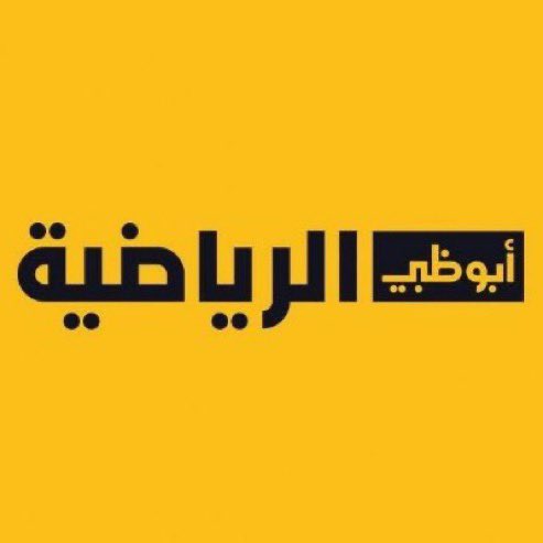 علي يعقوب tweet media