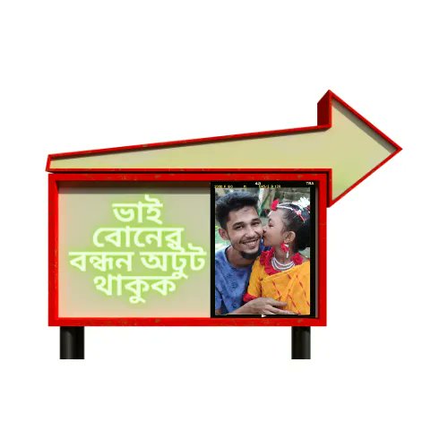 Mahima Rahman (@mahimar24580435) on Twitter photo 