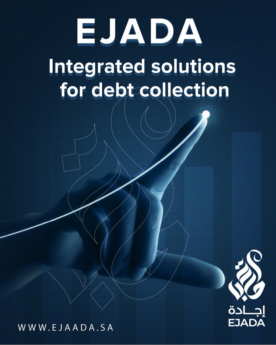 EjadaDC's tweet photo. Ejada for debt collection
Integrated debt collection services
#شركة #تحصيل #ديون #حكومي #تأمين #تمويل #مالي #إقتصاد #الرياض#2023 #debt_collection #Banking https://t.co/O2VWwETK06