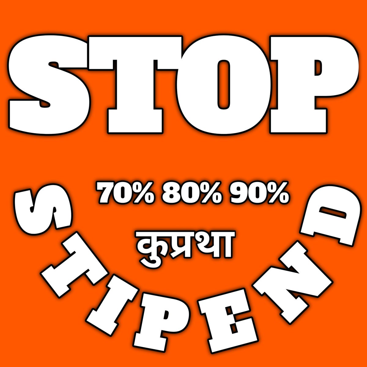 Chattisgariha_5's tweet photo. @TS_SinghDeo हम छत्तीसगढ़ के कर्मचारियों के लिए कीजिए कुछ उपाय, 
स्टाइपेंड नियम हटाकर कर्मचारियों के हित में कीजिये न्याय 🙏🙏
15 अगस्त स्टाइपेंड हटाइये।🙏🙏

#स्टाईपेंड_बंद_करें 
#परिवीक्षा_अवधि_कम_कीजिए
@TS_SinghDeo https://t.co/KjygI6krKU