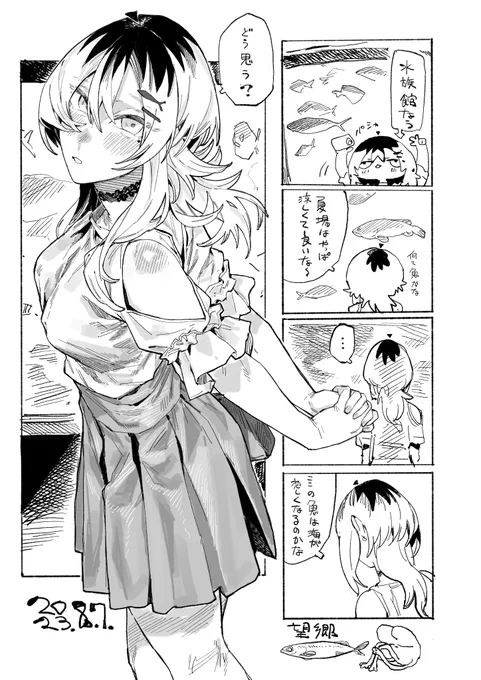 本日