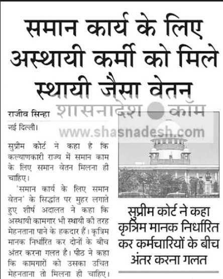 PSU_PRYJ's tweet photo. पं० स० वही काम करते हैं जो ग्रा० पं० सचिव करते हैं
PRD जवान वही काम करते हैं जो पुलिस के सिपाही ��रते हैं
शिक्षा मित्र वही काम करते हैं जो सहायक अध्यापक करते हैं
तो मानदेय में भेदभाव क्यों
@myogioffice @UPGovt @uppanchayatiraj @psunionup @kpmaurya1 @yadavakhilesh @NaMo4PM @ANI https://t.co/ZHYyog2DDa