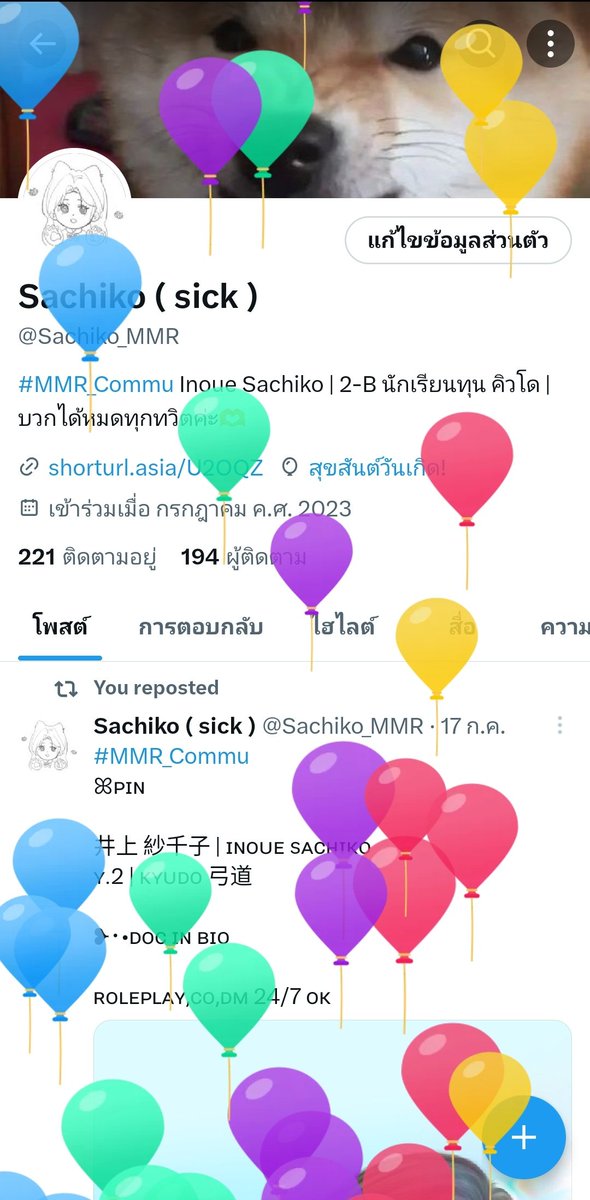 Sachiko ( รอส่งตลค.รอบใหม่ ) tweet media