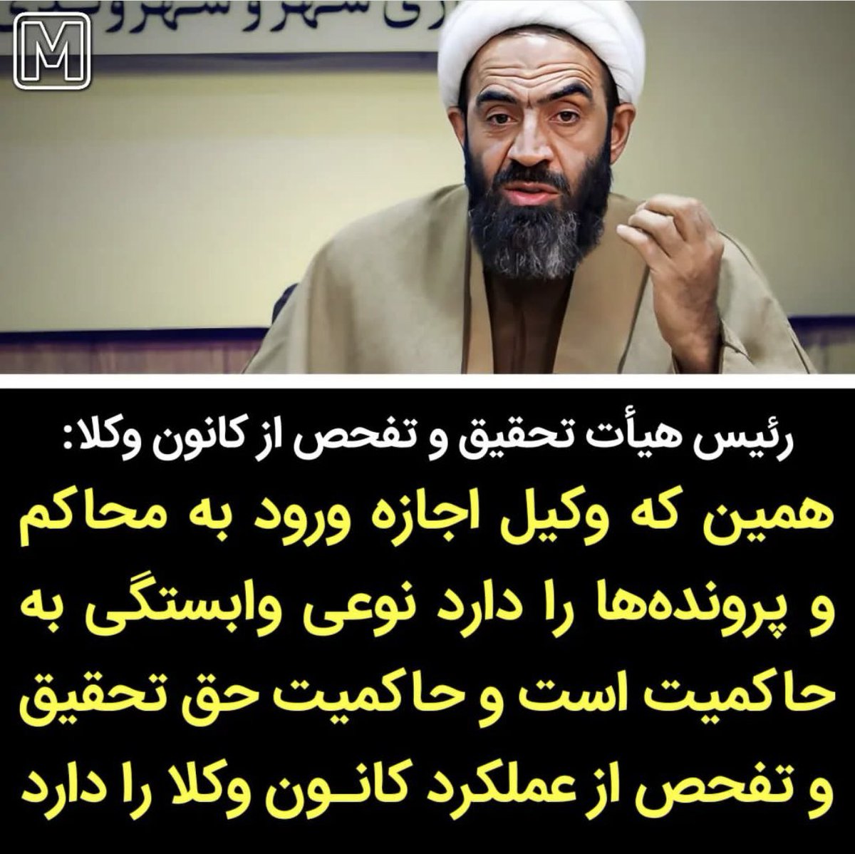 ۴=۲+۲ 
به کدام زبان بگوییم که #کانون_وکلا بر خلاف ارگان های دولتی نه از بودجه عمومی سهمی دارد و نه مانند سایپا از پول های بی زبان مردم ارتزاق می کند.لذا دخل و خرجش جز وکلا؛ به کسی ارتباطی ندارد!
نمایندگی ملت؛ شایسته فرهیختگان خردمند است و بس.
#تحقیق_تفحص