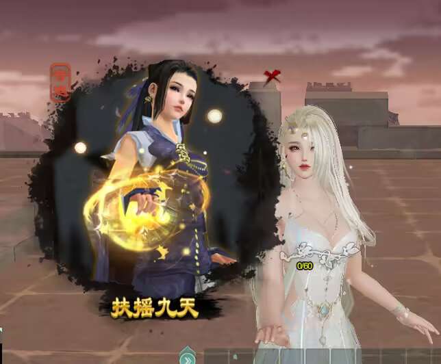好险 差点因为看封神错过扶摇点名