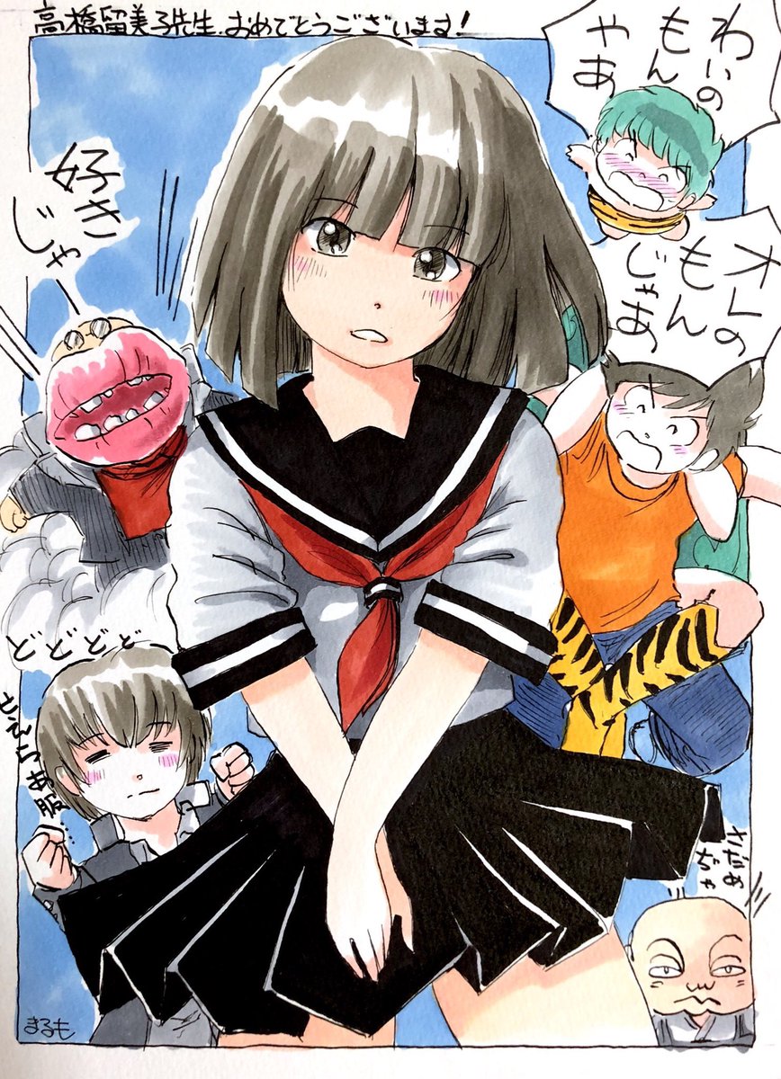 「#これを見た人はセーラー服の画像を貼れ」|まるも☆『きゃぴ』Kindle版発売中！のイラスト