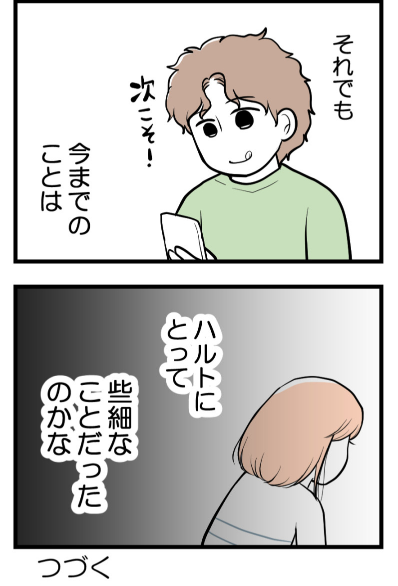 (3/3) 
