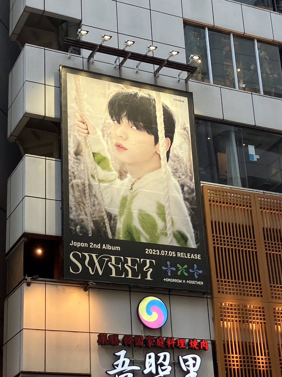 soobiilyy's tweet photo. Seeing TXT in Japan ❣️ https://t.co/RZdR7XHQd6