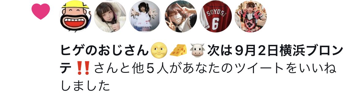 nane_wag's tweet photo. 皆さんおはようございます！
今日は朝から曇りでジメジメして
家からでたくない感じではありますが
今日も1日頑張りましょう！！
モカちゃんいいねありがとうございます！ https://t.co/pMOZgJDXJd
