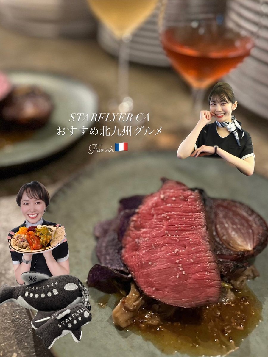 Starflyer_pr's tweet photo. 【本当は秘密にしておきたい北九州のお店🤫🍽️】
今日は、客室乗務員の私達がお勧めする北九州のフレンチ
西小倉駅から徒歩約5分『bistro Cota』をご紹介します！

美味しいお料理とワイン、あたたかい雰囲気で
きっとどんな一瞬も、特別な時間になります。

北九州空港から#Cota までは約1時間です🚌🚃 https://t.co/3qjbD8DPMj