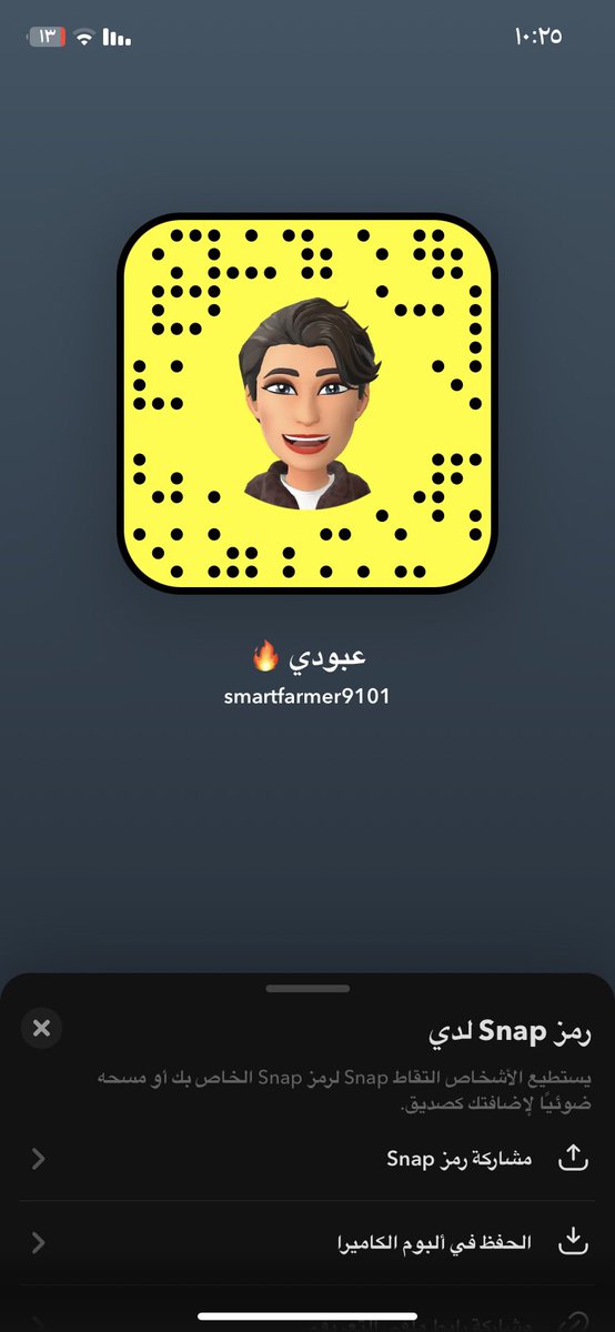 bydbd1398713's tweet photo. سالب الدمام  #سالب_الدمام https://t.co/FKPgsakUqM
