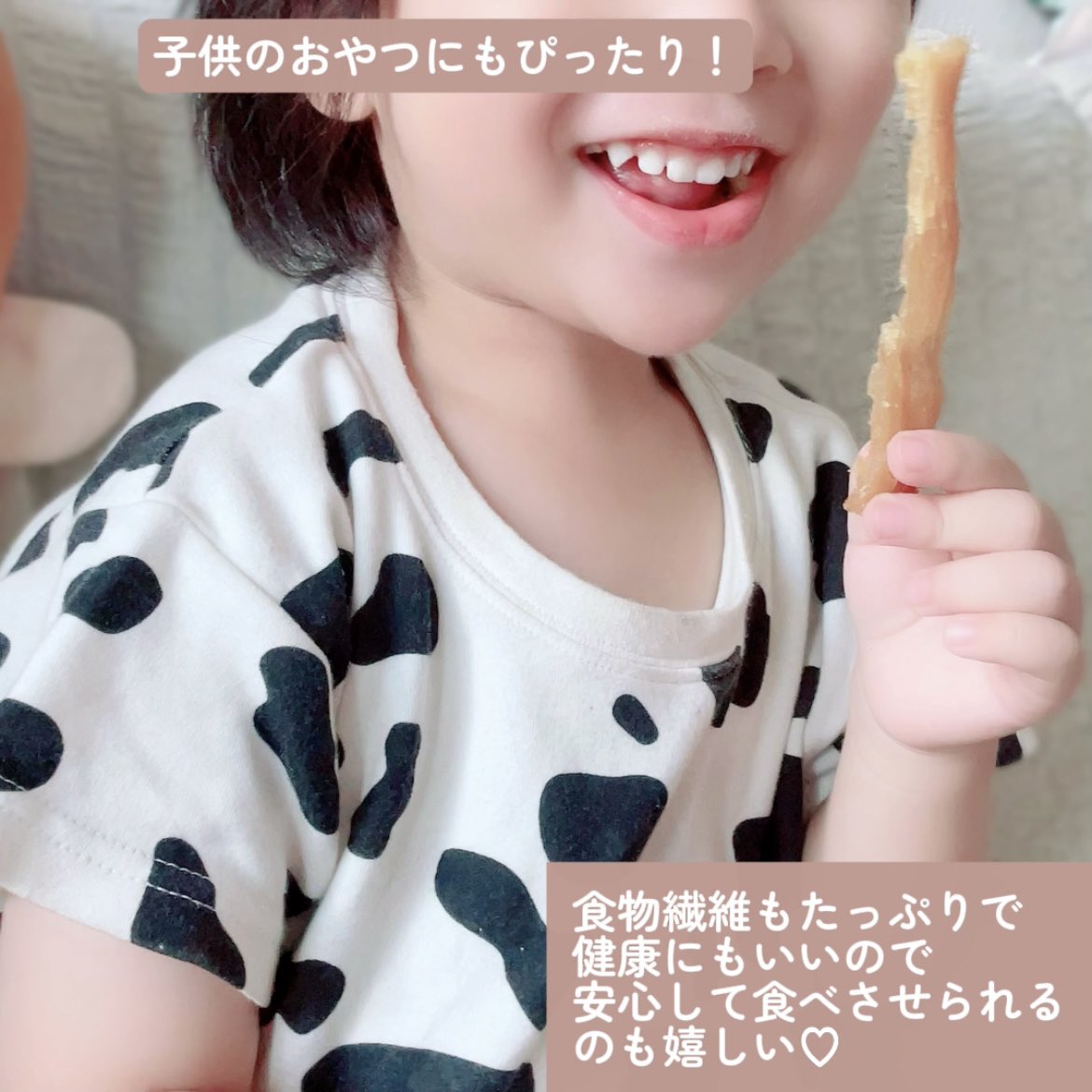 rchan_sub2's tweet photo. さつまいも元帥斧屋様より頂きました🤍

𓊆斧の完熟ほしいも𓊇

干し芋って水分なくパサパサしてるものもあるけど斧屋様の干し芋は焼き芋に近いぐらいのねっとり感と無加糖なのに完熟されたお芋の甘みがとっても美味しい🥺💕
diet中でも気にせず食べられるの最高♡
▼▽
#干し芋 #さつまいも https://t.co/KqBqzFPdga