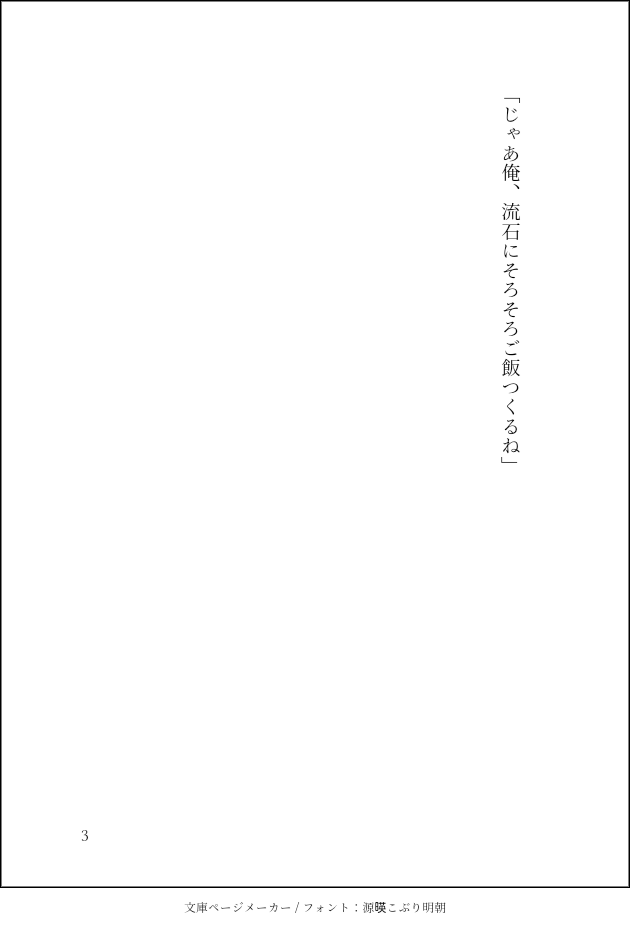 paradiselost86's tweet photo. 続き https://t.co/XtRcjz9zoE