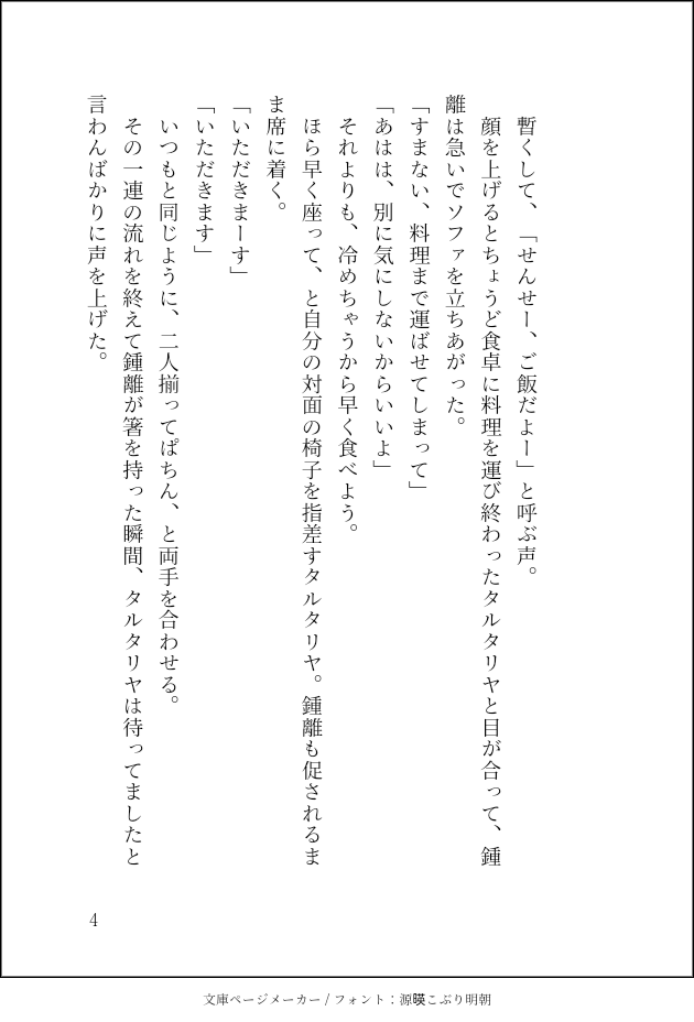 paradiselost86's tweet photo. 続き https://t.co/XtRcjz9zoE