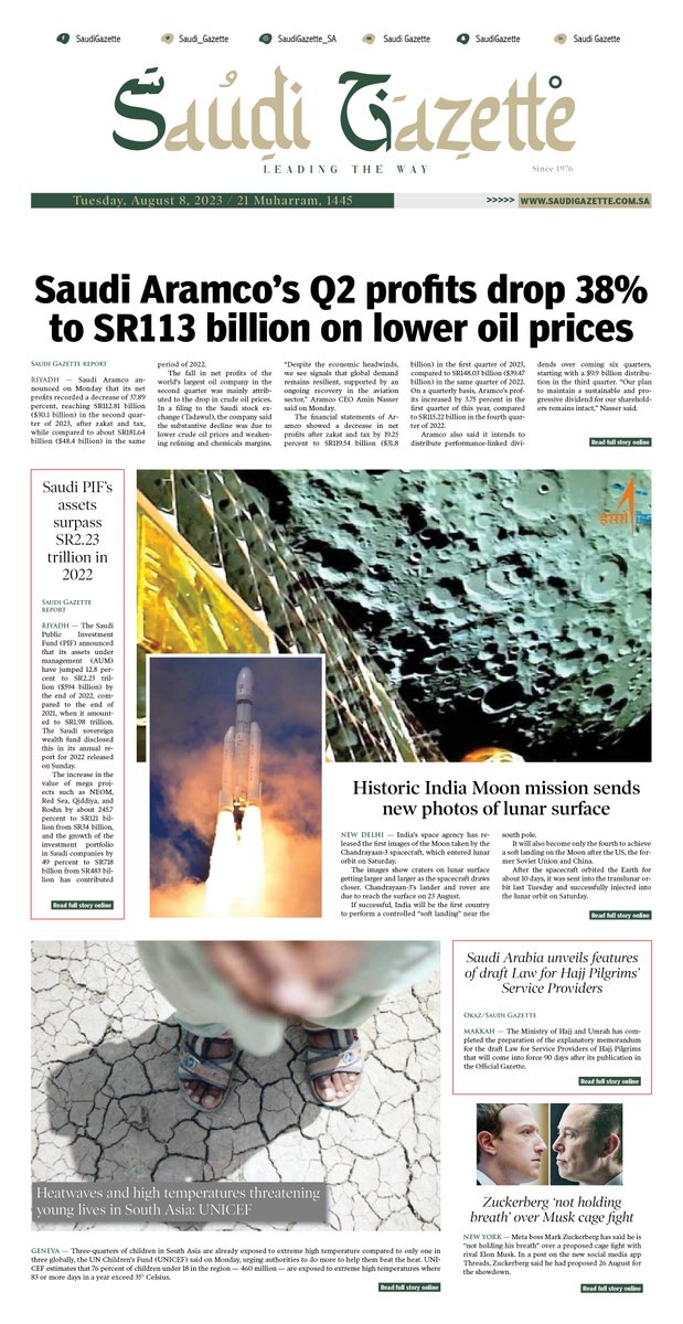 Saudi_Gazette's tweet image. #FRONTPAGE: #Saudi @Aramco’s Q2 profits drop 38% to SR113 billion on lower oil prices — Saudigazette.com.sa