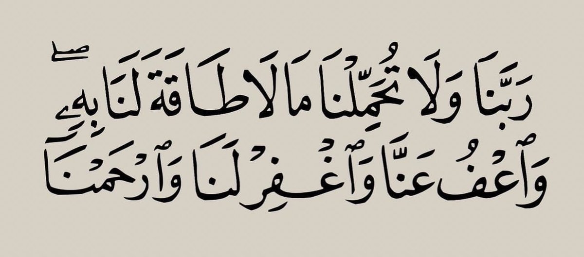 سُـجُوْد tweet media