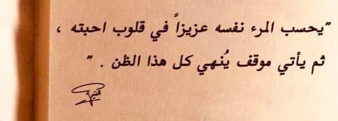 فعلا 👌