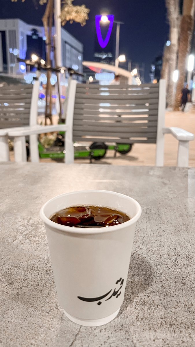 قيدب - العليا 📍
مكان راييق وقهوة جداً لذيذه والحلى ايضاً جمييل وڤيو حلو  🤍

نصيحة :  <a href="/wli111/">وليد</a>