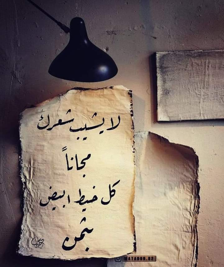 قالب ثلج (@suhaobaidi) on Twitter photo 