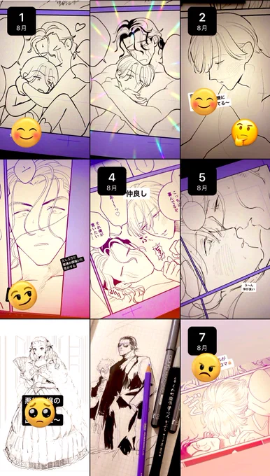 おはようございます🥵最近の進捗です🖐️