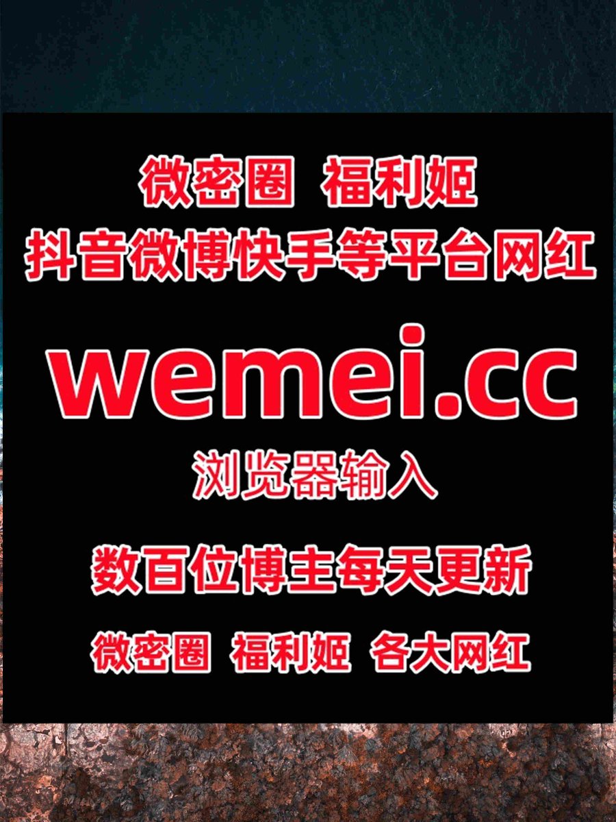 matteomassa20's tweet photo. 1547501😃🤪others there mean buy like usually parent fact financial 
#何奕恋 #~草莓酱的小窝 #小娴 #桃沢樱 #王稀饭  #~刺青阿诗 #~轩萧���姐 #坏空空 #王羽杉 #安安老师 #水蜜桃 #甜子哟  #青丘图鉴 #甜露超级辣 #~保龄球有点胖 #林子遥 https://t.co/mR8l5S2qrg