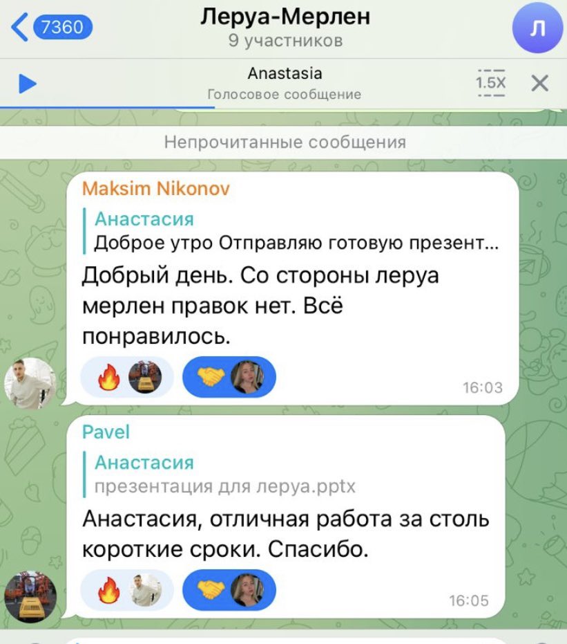 Nastya4093's tweet photo. Если б мне сказали года 2 назад что мою работу для Леруа будут смотреть все продажники по всей России я б не поверила https://t.co/R2TYi7NlwI
