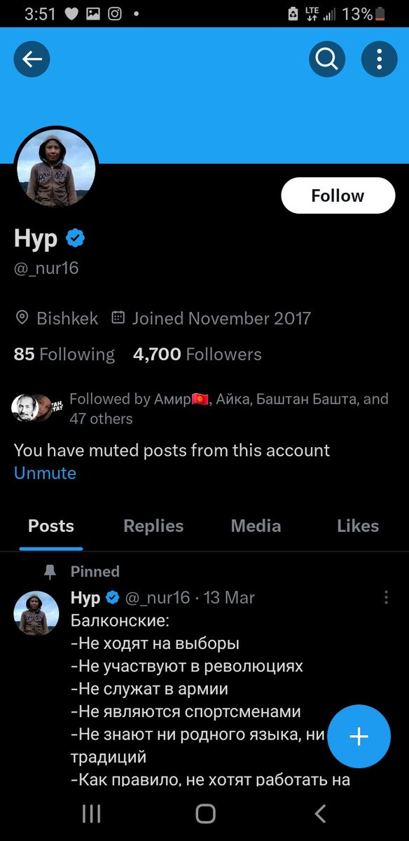 Бро, бетине эле айтайын мал эле син сгн аман эле бол бляя) нам трайболизма не хватало теперь на "балконских" есть дискриминация.