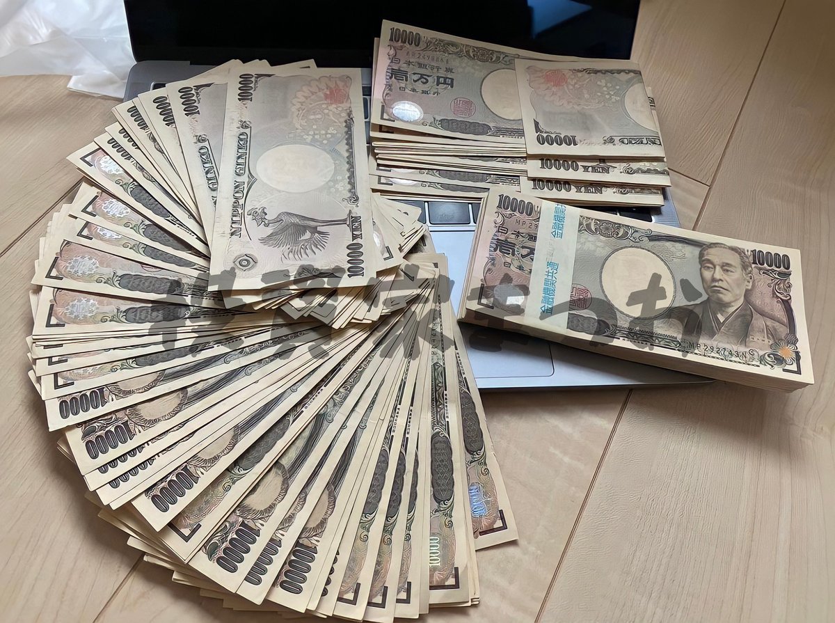 matuo@『50万円』配布垢 tweet media