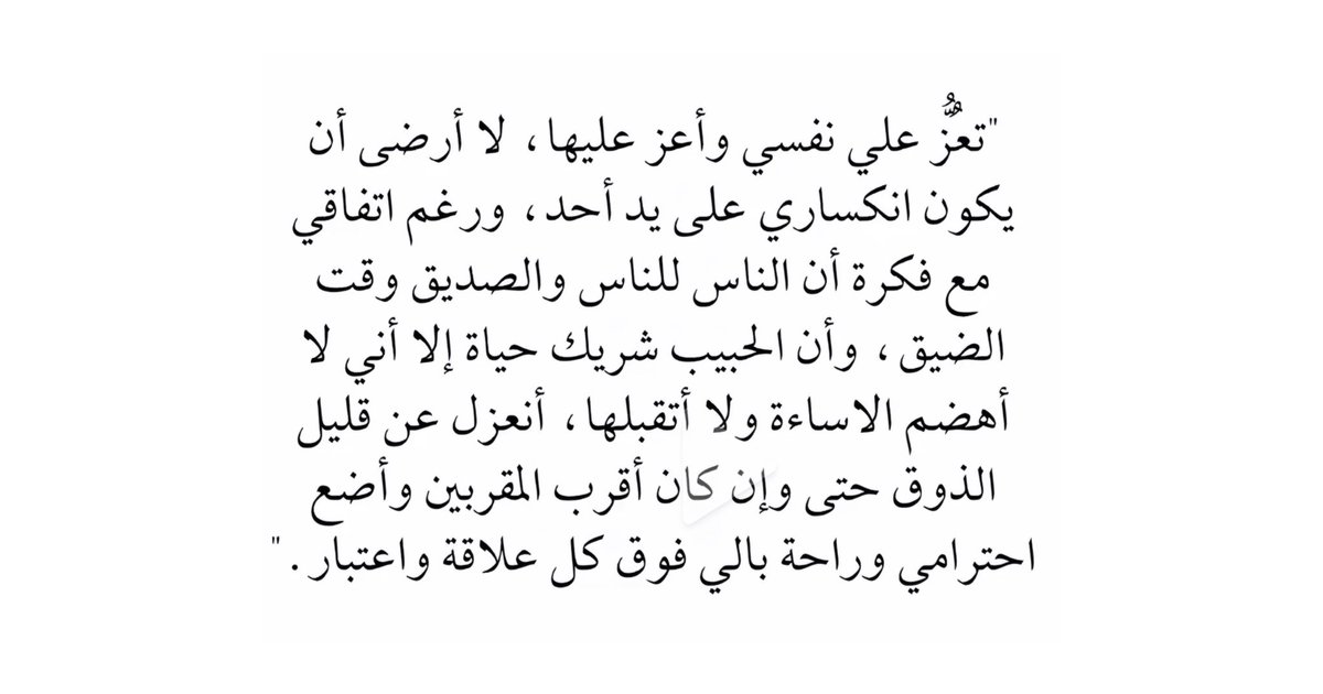 Rozana_65's tweet photo. https://t.co/AmNhwGrb1G