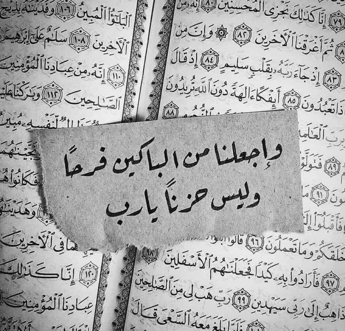 يــارب.🤍