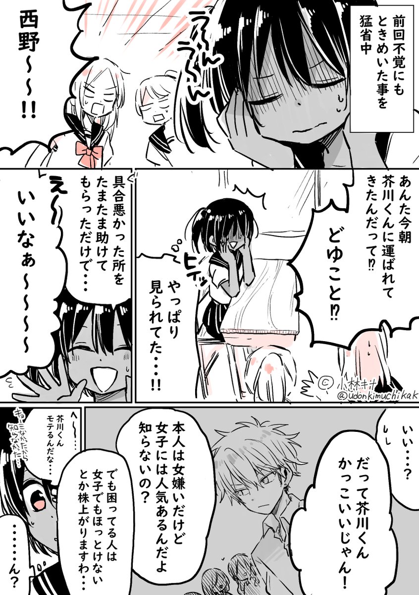 (4/4)