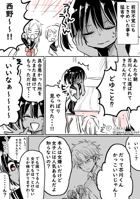 (4/4)